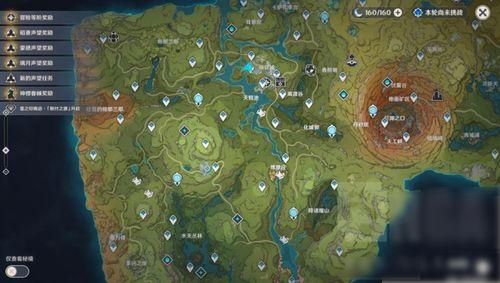 须弥3.0最新爆料图,探索神秘大陆的奇幻之旅